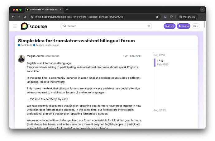 meta.discourse.orgにおけるヤギ農家向けバイリンガルフォーラムに関するトピック